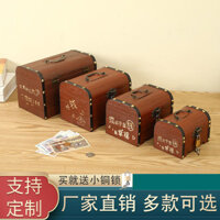 [Bộ sưu tập 12.800.000 người] Ngân hàng heo đất dành cho trẻ em Hộp đựng tiền dung tích lớn có khóa Ngân hàng heo đất dành cho người lớn sáng tạo có thể được