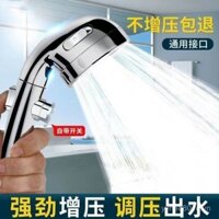 [Bộ sưu tập 13k người] Đầu vòi hoa sen Đức với tăng áp cho sử dụng tại nhà, đầu vòi hoa sen rượu, bộ đầu vòi hoa sen tắm