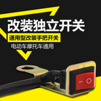 [Bộ sưu tập 1500 người] Phụ kiện sửa đổi xe máy điện, còi tắt lửa, nút điều khiển đèn pha, công tắc nguồn