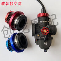 [Bộ sưu tập 1652 người] Thích hợp cho sửa đổi bộ lọc xe máy Đầu nấm Yamaha Honda 125 Xe đạp chùm cong 110 Bộ lọc không khí Máy lọc không khí CJKV