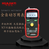 [Bộ sưu tập 16k người] Đồng hồ đo điện tự động chống cháy hoàn toàn, đồng hồ kỹ thuật số chính xác cao, đồng hồ đa năng, sửa chữa điện gia dụng, công cụ tìm lỗi cho sinh viên