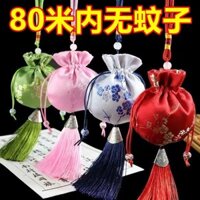 [Bộ sưu tập 20.10.000 người] Túi đựng nhang đuổi muỗi bằng gỗ ngải cứu Mặt dây chuyền móc chống muỗi Phòng ngủ gia đình Phụ nữ mang thai Thuốc đuổi muỗi chuyên dụng Thuốc đuổi muỗi hương liệu muỗi