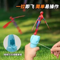 [Bộ sưu tập 3.100.000 người] Dây kéo bay Siêu nhân bay Siêu nhân bay Tre chuồn chuồn Người nhện Đội Mỹ Iron Man Diga Đồ chơi ngoài trời