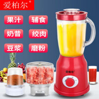 [Bộ sưu tập 3475 người] Máy xay thịt điện đa chức năng chính hãng Máy ép trái cây Máy làm sữa đậu nành Máy xay tỏi Máy nấu ăn