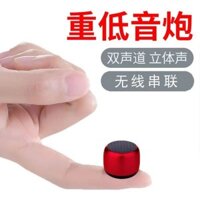 [Bộ sưu tập 3529 người] Loa Bluetooth Mini pháo thép nhỏ của Đức Loa siêu trầm âm thanh nổi Âm thanh lớn trong gia đình sáng Ngoài trời Di động âm thanh nổi nhỏ CC20250330