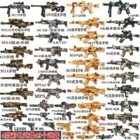 [Bộ sưu tập 4374 người] Đồ chơi tương thích MOC Phụ kiện vũ khí của bên thứ ba