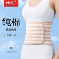 [Bộ sưu tập 43k người] Đai hỗ trợ eo bằng cotton nguyên chất cho sự ấm áp, giữ ấm bụng, bảo vệ bụng, ngăn ngừa cảm lạnh, unisex, phong cách mỏng bốn mùa mùa xuân hè