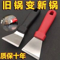 [Bộ sưu tập 800.000 người] Làm sạch đáy nồi Thìa để loại bỏ mỡ Cân đen Kem làm lạnh Dao làm sạch Nhà bếp Loại bỏ keo Dụng cụ tiện dụng Gia đình đa chức năng chuyên dụng