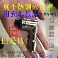 [Bộ sưu tập 920 người] Nắp áp suất cao xe máy, nắp bugi, giá đỡ bugi 70/110/125/150/nắp bugi xe đạp sửa đổi