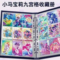 Bộ sưu tập cao cấp Sách nhỏ màu đỏ Va chạm Little Pony Thẻ Sách A4 Lá rời Jiugongge Phong cách cổ điển Vỏ cứng Laser 66
