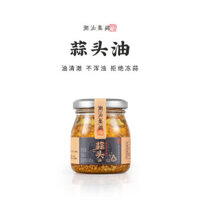 Bộ sưu tập Chaoshan Dầu tỏi, khoai tây chiên giòn gia đình, gia vị, bột tỏi chiên, đặc sản chính hãng, gia vị mì, dầu tỏi