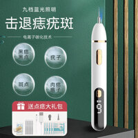 [Bộ sưu tập của 1097 người] Bút chấm nốt ruồi, Bút Xóa tàn nhang, đồ tạo tác xóa nốt ruồi không đau, sửa chữa đẹp mặt và toàn thân, Thiết bị làm đẹp bằng laser không dấu vết tại nhà Q0BP