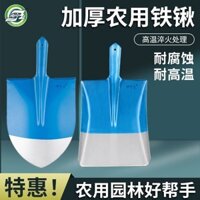 [Bộ sưu tập của 5721 người] Dụng cụ làm vườn Kunning King, xẻng xúc đất dày bằng thép, xẻng, trồng hoa nông nghiệp, Xẻng nhỏ, xẻng thép, nâng BM3S