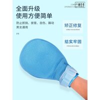 Bộ sưu tập đầy đủ các vật dụng chăm sóc liệt giường cho người già, găng tay hạn chế, chống rút ống và nắm cổ bệnh nhân