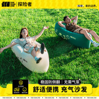 Bộ sưu tập đệm bơm hơi Explorer Lazy, ghế sofa cắm trại, lễ hội âm nhạc, giường bơm hơi di động cho 2.623million người