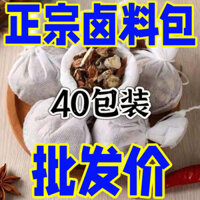 Bộ sưu tập gia vị nước xốt năm vị bí mật chính hãcho thịt hầm, bột khoai lang gia đình, hươvị nước xốt cho món hầm A008 X98J