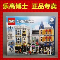 Bộ sưu tập LEGO Creative 10255 City Centre Assembly Square