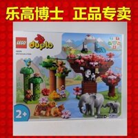 Bộ sưu tập LEGO Depot 10974 Động vật hoang dã Đồ chơi trẻ em Đồ chơi ghép quà cho nam và nữ