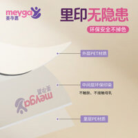 [Bộ sưu tập người 1258] Túi đựng sữa Meiyujia Túi đựng sữa mẹ một lần dung tích nhỏ Túi đựng sữa mẹ Túi đựng sữa tươi cho bé 2.19