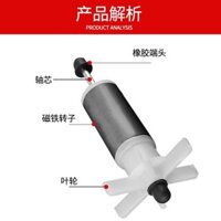 [Bộ sưu tập người 1291] Bộ phận máy bơm nước Cánh quạt lõi Máy khắc cánh quạt Máy bơm chìm Phụ kiện trục chính đa năng Cánh quạt Trục gốm