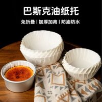 Bộ sưu tập người 1340 Giấy dầu phô mai Busk 4 / 6 / 8 Inch Khay giấy dầu không gập lại Bánh tráng miệng Tấm lót chống dầu Giấy nướng Đồ dùng làm bánh 3.C14