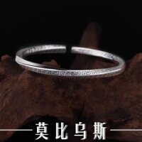 [Bộ sưu tập người 1501] Vòng tay cao cấp họa tiết lưng Bạc Sterling Great Wall Mobius Ring Nam Vòng tay bạc Vòng tay nam Niche Boy Quà tặng 25.3.18