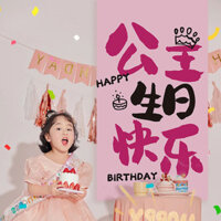 [Bộ sưu tập người 1536] Cô gái Công chúa chúc mừng sinh nhật Tấm thảm may mắn Dải bố trí cảnh Ảnh một tuổi Đạo cụ khí quyển Trang trí nền20250228