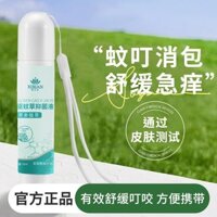 [Bộ sưu tập người 1726] Chiết xuất thực vật thảo dược Làm dịu ngứa Trẻ em Làm dịu muỗi Cắn cho bé Phụ nữ mang thai Thuốc đuổi muỗi Cỏ kháng khuẩn Chất lỏng cuộn trên 3.27