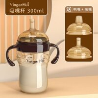 [Bộ sưu tập người 1757] Dụng cụ cai sữa tiện dụng Bình sữa cho bé Bình sữa cho bé 1-2 tuổi 3 tuổi trên 3 tuổi PPSU Sữa mẹ giả chống đau bụng 3.31