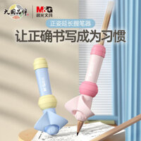 Bộ sưu tập người 1860 Chenguang Little Bee Pen Holder Bút giữ bút Bút chì Bộ mở rộng Bút giữ tư thế Corrector Trẻ em Mẫu giáo 1860 Bộ sưu tập người Chenguang Little Bee Bút giữ bút Corrector Bút mở rộng Bút giữ bút Penure Corrector Trẻ em Mẫu giáo 02.24