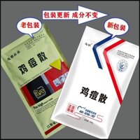 [Bộ sưu tập người 1971] Thuốc trị mụn gà Gà trị mụn gà với gà Làm sạch mụn trứng cá Bồ câu Điều trị mụn gà Điều trị bệnh chuyên sâu Đậu gà Bồ câu Thuốc gà