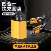 ✨Bộ sưu tập người 1980 Cáp dữ liệu Mecha 27W Mô hình bốn trong một Đa năng Sạc siêu nhanh typec Cáp sạc Apple 15 Cáp bện sạc 25.3.29