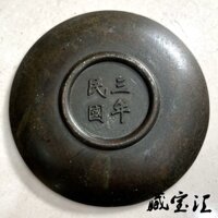 Bộ sưu tập người 1986 Trung Hoa Dân Quốc Đồ vật ba tuổi Rồng đôi may mắn Tuổi thọ Tấm đồng Tiền Vận may Nafu Cloud Dragon Tấm nhà Đồ trang trí cổ 3.25.12