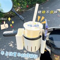[Bộ sưu tập người 2117] Giá đỡ cốc nước ô tô điện Xe đẩy em bé Giá đỡ bình nước xe đạp Pin Cà phê ô tô Giá đỡ trà sữa Giá đỡ điện thoại di động Đa năng 3,25ghg