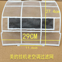 [Bộ sưu tập người 2848] Thích hợp cho máy treo máy điều hòa cũ đẹp Lưới lọc chống bụi Không phổ biến KFR-26G / Y-X (E5 29 * 27.4