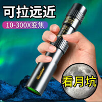 [Bộ sưu tập người 2880] Kính viễn vọng phóng đại dành cho người lớn Độ phân giải cao một mắt Kính lúp điện thoại di động nhỏ công suất cao Giảm co giãn dài Siêu dài 3.25