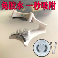 [Bộ sưu tập người 4960] Lông mi giả từ tính lượng tử dày đặc tự nhiên Lông mi tích hợp không keo từ tính siêu mô phỏng toàn bộ có thể tái sử dụng