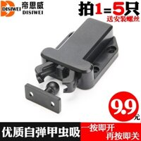 [Bộ sưu tập người 5105] Tủ từ tính Cảm ứng từ tính Thiết bị tự khóa Cửa vô hình Cửa hút cảm ứng Cánh cứng Cửa tủ chữa cháy Cánh cứng