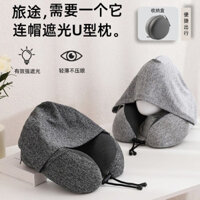 [Bộ sưu tập người 665] Gối hình chữ u phong cách mới Gối cổ có mũ trùm đầu du lịch Máy bay di động Gối hình chữ u Hỗ trợ cổ Memory Foam Lunch Break Neck Hỗ trợ