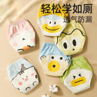 [Bộ sưu tập người 6869] Quần tập chống thấm nước thoáng khí cho trẻ em Chống rò rỉ Phong cách mỏng có thể giặt được Tã cho bé Tập đi Tã giấy Quần bánh mì 4.1