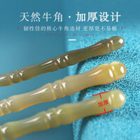 [Bộ sưu tập nhân dân 1405] Muỗng tai Yileichen Muỗng tai Muỗng tai sừng trâu trắng cao cấp Muỗng tai Muỗng tai phong cách mới dành cho người lớn Dụng cụ lấy tai chuyên dụng [Bộ sưu tập người 1405] Muỗng tai Yileichen Muỗng tai Màu trắng cao cấp Muỗng tai