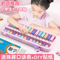 [Bộ sưu tập nhân vật 1383] Học sinh tiểu học Abacus Đồng phục chuyên dụng Tiêu chuẩn Bàn tính trẻ em Số học tâm thần Lớp hai Nhân vật giảng dạy Toán 5 hạt 7 hạt [Bộ sưu tập người 1383] Học sinh tiểu học Abacus Chuyên môn