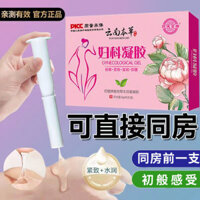 [Bộ sưu tập Renren] Thực vật Gel kháng khuẩn phụ khoa thảo dược Vân Nam Chiết xuất thảo dược Gel kháng khuẩn ướt ngứa nhiệt ướt