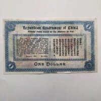 Bộ sưu tập tiền xu cổ và tiền xu cổ đại Một đồng xu nhân dân tệ trong năm đầu tiên của Trung Hoa Dân Quốc ❈ ❈ ❈ ❈ ❈ ❈ ❈ ❥ 年 ❥ ❈ ❈ ❈ LYJ25.3.1