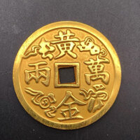 Bộ sưu tập tiền xu cổ xưa Vàng Mười ngàn Liang Tiền vàng bói toán Đồng xu Đồng xu Đồng xu Ngôn ngữ tốt lành Đồng xu Đồng xu Đồng xu Đồng xu Tiền tốt hơn 3.31.1