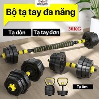 Bộ Tạ Tay Đa Năng (5 In 1) 30kg Kết Hợp Tạ Đơn,Tạ Đòn,Tạ Ấm Đại Nam Sport + Tặng Găng Tay,Kìm Bóp