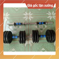 Bộ tạ tay gang đúc 12kg và 2 đòn tay 38cm ( gồm 4 bánh tạ 2kg & 4 bánh tạ 1kg)