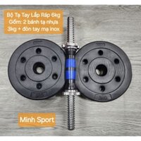 Bộ Tạ Tay Lắp Ráp 6kg - Gồm 2 Bánh tạ nhựa 3kg + Đòn tay mạ inox - Minh Sport sẵn hàng giao liền