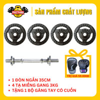 Bộ tạ tay tháo lắp miếng gang 13.5kg (1 đòn 35cm + 4 miếng 3kg) + tặng găng tay