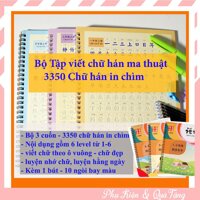 Bộ tập viết chữ hán mực bay màu vĩnh cửu, tập viết tiếng trung 3 cuốn 20 ngòi